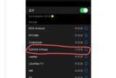 登谷耳机怎么连接蓝牙？连接过程中可能会遇到哪些问题？