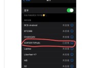 登谷耳机怎么连接蓝牙？连接过程中可能会遇到哪些问题？