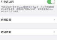 苹果台式电脑后台应用关闭方法是什么？
