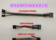 无线网卡盒子安装方法是什么？安装过程中应注意哪些问题？