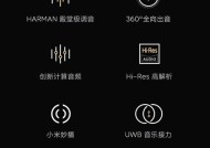 小米哈利波特音箱的音质如何？用户评价怎么样？