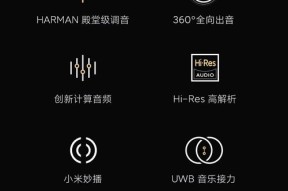 小米哈利波特音箱的音质如何？用户评价怎么样？