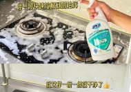 如何清洗年代抽油烟机？（简单易行的清洗方法让你的油烟机焕然一新）