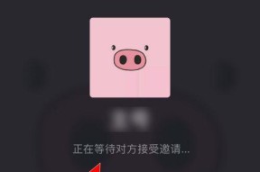 微信语音和视频不通知问题解决方法（解决微信语音和视频无通知的实用技巧）