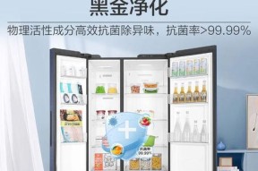 冰箱买多大的合适？如何根据家庭人口和居住面积选择？