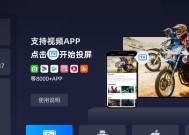 迅雷tv版投屏取消满屏的方法是什么？如何恢复正常显示？