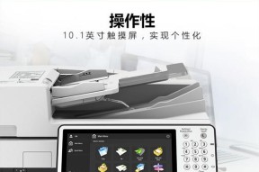 如何正确使用大型复印机进行复印？复印过程中常见问题有哪些？