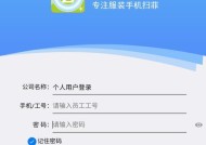 星云app登录vivo手机步骤？登录失败如何解决？