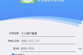 星云app登录vivo手机步骤？登录失败如何解决？