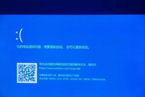 如何解决台式电脑蓝屏问题（有效应对台式电脑蓝屏）
