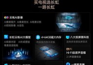 长虹微淘电视投屏操作方法是什么？