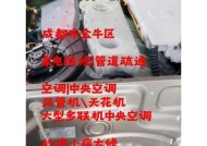 空调不制冷怎么办？维修步骤和常见问题解答？