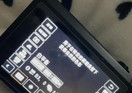 佳能单色滤镜色调怎么调？单色滤镜的调整技巧是什么？