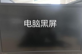 电脑电源跳闪的原因是什么？