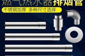 热水器管子哪种材质更耐用？