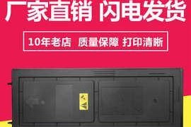 京瓷3060复印机故障解决方案（解决您的复印机故障问题）