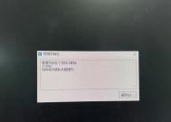 电脑锁屏无法开启问题的解决方法（解决电脑锁屏无法开启的常见故障及解决办法）