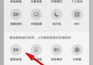 苹果手机高性能模式如何开启？设置后有哪些好处？