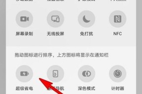 苹果手机高性能模式如何开启？设置后有哪些好处？