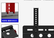 电视机支架安装步骤？偏离位置如何调整？