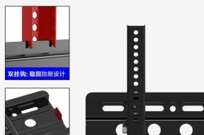 电视机支架安装步骤？偏离位置如何调整？