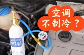 夏普空调漏氟的原因及检测方法（揭秘夏普空调漏氟的隐患）