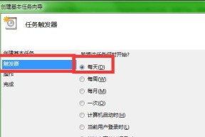 利用Win7设置定时关机命令，提高电脑使用效率（简单操作）