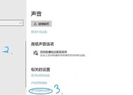 电脑麦克风无声设置方法？如何调试麦克风？