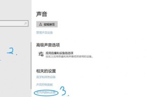 电脑麦克风无声设置方法？如何调试麦克风？
