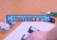 佳能打印机怎么安装方法？详细步骤和常见问题解答？