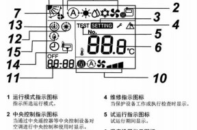 如何解决以史麦斯壁挂炉噪音大故障现象（探索有效的壁挂炉噪音大问题维修方法）