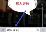 水印相机格式如何更改？