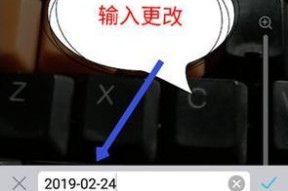水印相机格式如何更改？