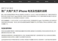 iphone降频锁容怎么解决？有效措施有哪些？