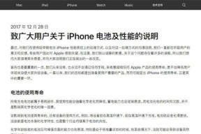 iphone降频锁容怎么解决？有效措施有哪些？