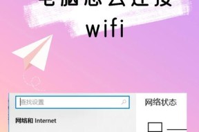 电脑wifi点不开怎么办？快速解决方法有哪些？