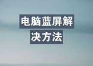 电脑硬盘在关机状态下会损坏吗？如何预防？