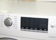 如何在使用西门子洗衣机时中途开门（简单操作）