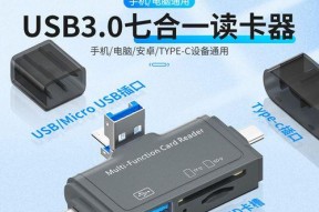 探索TF卡的概念及其应用领域（了解TF卡的定义）