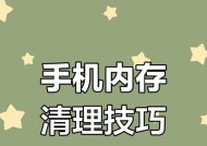 抖音缓存占用电脑内存怎么办？如何清理抖音缓存？