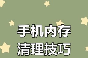 抖音缓存占用电脑内存怎么办？如何清理抖音缓存？