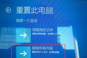 一键恢复电脑出厂设置的便利性与效果（轻松恢复电脑最初状态）