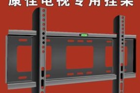 壁挂电视机拆卸方法（简单易行的步骤教程）