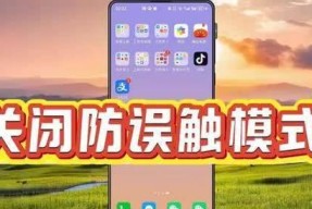 手机12摄像头防尘功能如何关闭？关闭后有何影响？