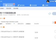音响带线接电脑无声音的常见原因是什么？