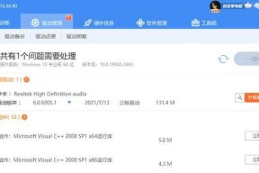 音响带线接电脑无声音的常见原因是什么？