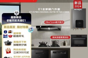 老板抽油烟机灶具怎么清洗？清洗步骤和注意事项是什么？