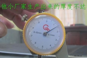 正确安装跑步机皮带的方法（轻松学会跑步机皮带的安装步骤与注意事项）