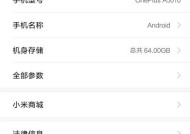 荣耀手机双清格式化怎么操作？操作过程中需要注意什么？