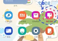 小米手机投屏时间查看方法是什么？